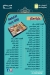 Abo Dorgham menu Egypt 2