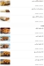Abo Fares menu Egypt 7