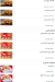 Abo Fares menu Egypt 8