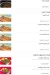 Abo Fares menu Egypt 10