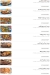 Abo Fares menu Egypt 12