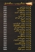 Abo Halawa 3lm El Rome delivery