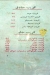 Abo Halawa 3lm El Rome delivery menu