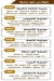 Abo Hamza delivery menu