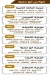 Abo Hamza menu prices
