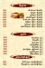 Abo Rabi3 delivery