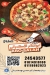 Abo Salah El Escandrany menu Egypt 3