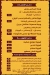 Abo Salah delivery menu