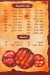 Abo Salem El Kababgy menu