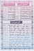 Abo Sowydan menu Egypt