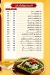 Abo Yehya Restaurant menu