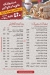 Abo Mazen maadi delivery menu