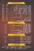 abosaber for grils and sea foods menu