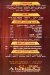 abosaber for grils and sea foods menu