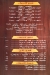 abosaber for grils and sea foods menu Egypt