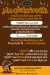 Abou Hagag menu