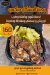 Abou Hagag delivery