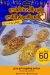 Abou Hagag menu prices