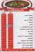 ابو حسين السورى مصر