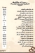 Abou Hussein Elsoury delivery menu