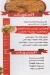 Abou Hussein Elsoury delivery menu