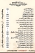 Abou Hussein Elsoury online menu