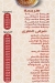 Abou Omar delivery menu