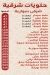 Abou Omar online menu