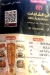 Abu Al Shamat menu