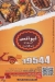Abu Anas AlSuri menu Egypt 1