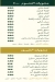 Abu Elias delivery menu