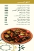 Abu Elias online menu
