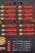Abu Khadija El Kababgy menu