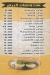 Adam Restaurant delivery menu