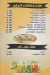 Adam Restaurant menu Egypt 2