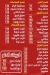 Afandena Alex menu prices