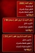 Afandena Alex menu Egypt 1