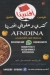 afandena menu