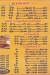 Afandina Al Giza menu