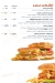 Agiga menu Egypt