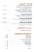 Agiga delivery menu