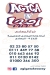 Agiga online menu