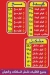 Aharqawy Al Kit Kat menu