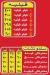 Aharqawy Al Kit Kat egypt