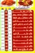 ahbab elsyeda menu