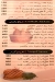 Ahl Al Raya Family Mall menu