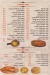 Ahl el yemen delivery menu