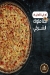 Ahmed Balboul sweets online menu