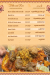 Ahmed Nada menu Egypt 3