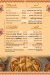 Ahmed Nada menu